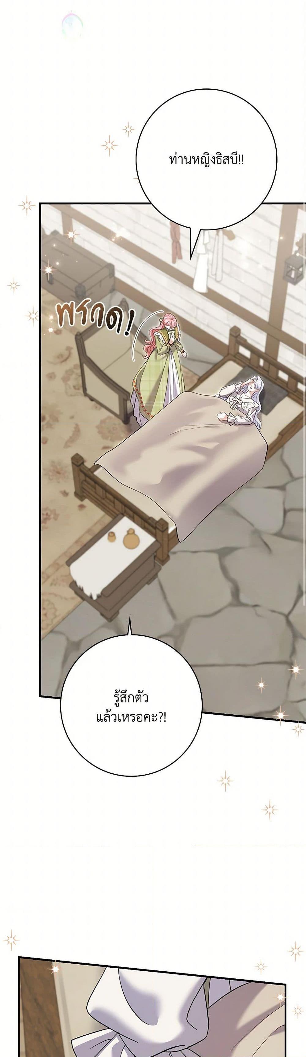 Manga-lc-com อ่านมังงะ อ่านการ์ตูน ออนไลน์ ฟรี My Dark Fiancé Is Interfering With My Flowery Path ตอนที่ 1 2 3 4 5 6 7 8 9 10 11 12 13 14 ฟรี ไม่มีโฆษณา Manga-lc - อ่าน มังงะ อ่าน การ์ตูน ออนไลน์ อ่านมังงะ ฟรี