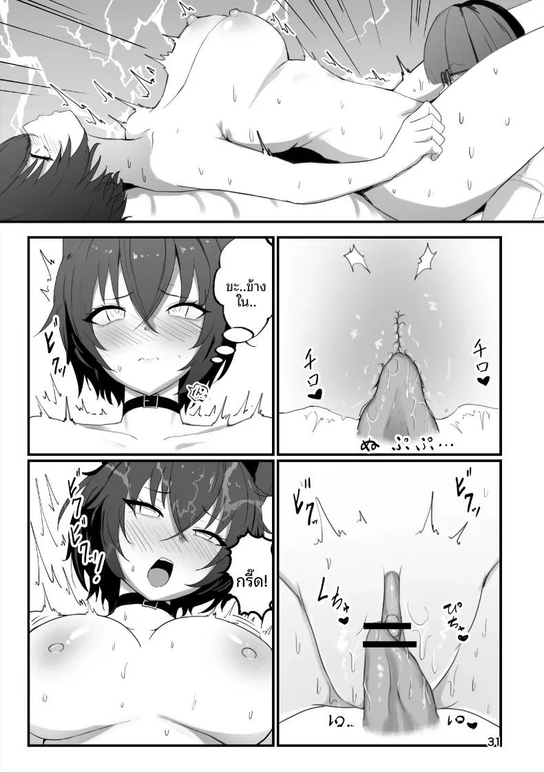 Doujin-Lc- อ่าน โดจิน มังฮวา เกาหลี ญี่ปุ่น จีน แปลไทย ทามะจังถูกเเบล็คเมล (Shirokuma) ตอนที่ 1 2 3 4 5 6 7 8 9 10 11 12 13 14 ฟรี ไม่มีโฆษณา อ่าน โดจิน Manhwa เกาหลี ญี่ปุ่น จีน เรามีครบ คัดมาให้เน้นๆ โดจิน 18+ รับประกันความฟินโดย  Doujin Lc
