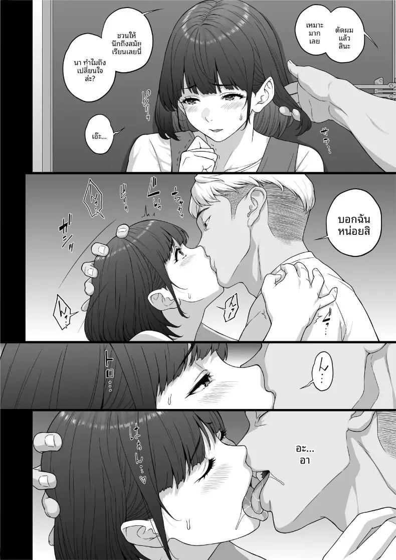 Doujin-Lc- อ่าน โดจิน มังฮวา เกาหลี ญี่ปุ่น จีน แปลไทย ความลับของภรรยาที่เพิ่งแต่งงาน (Kemigawa Mondo) ตอนที่ 1 2 3 4 5 6 7 8 9 10 11 12 13 14 ฟรี ไม่มีโฆษณา อ่าน โดจิน Manhwa เกาหลี ญี่ปุ่น จีน เรามีครบ คัดมาให้เน้นๆ โดจิน 18+ รับประกันความฟินโดย  Doujin Lc