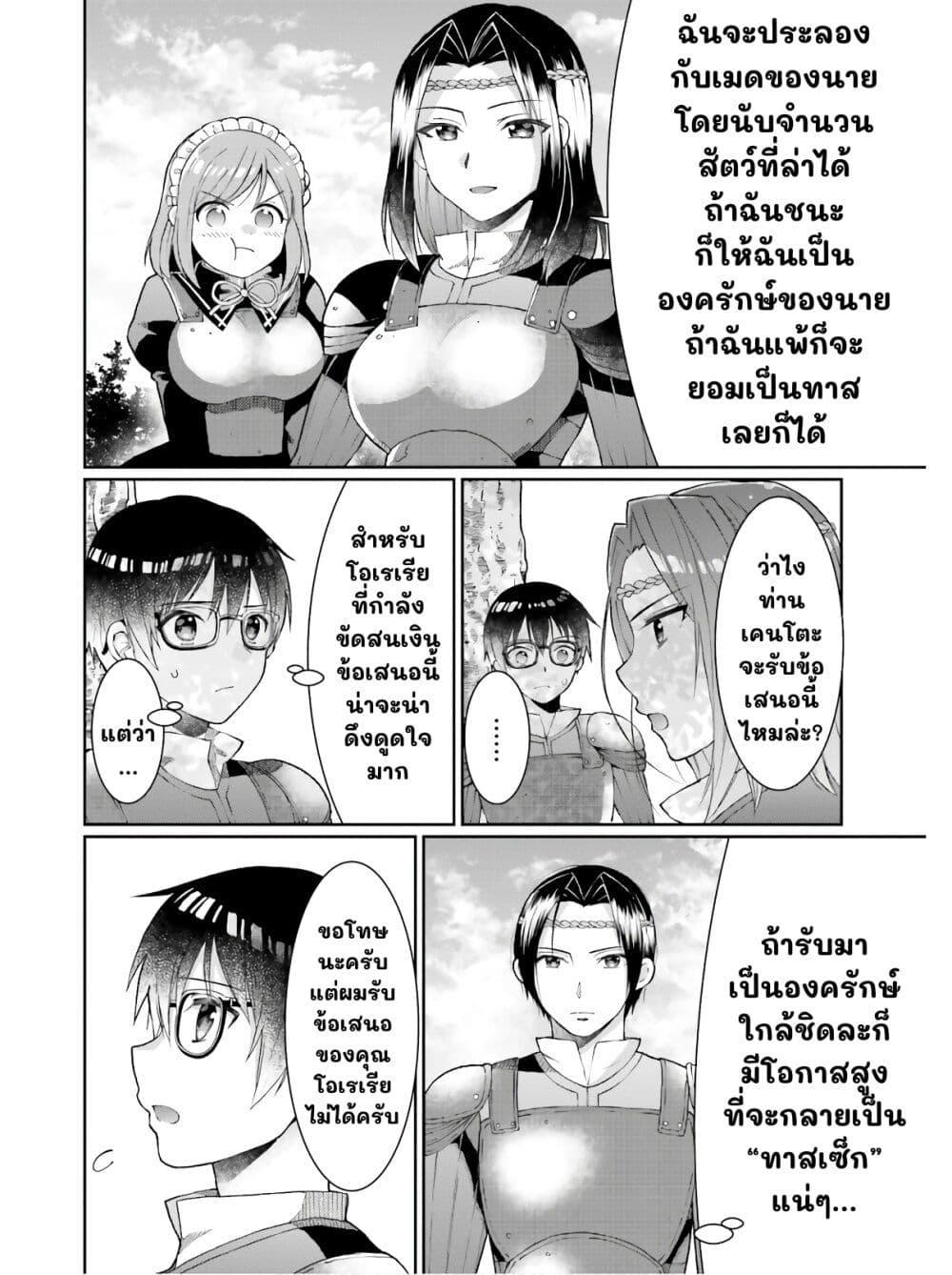 Manga-lc-com อ่านมังงะ อ่านการ์ตูน ออนไลน์ ฟรี Neta Chara Kari Play no Tsumori ga Isekai Shoukan ตอนที่ 1 2 3 4 5 6 7 8 9 10 11 12 13 14 ฟรี ไม่มีโฆษณา Manga-lc - อ่าน มังงะ อ่าน การ์ตูน ออนไลน์ อ่านมังงะ ฟรี