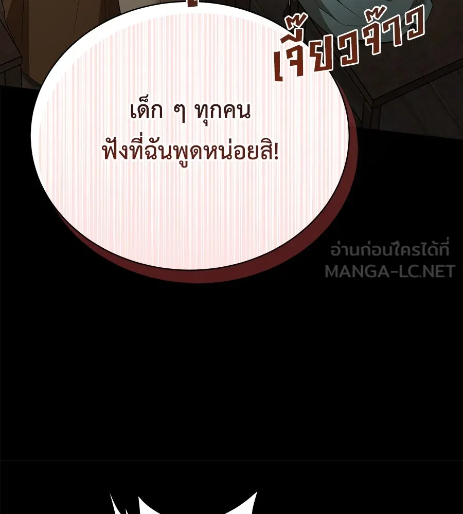 สัญญารักฉบับสุดท้าย ตอนที่ 1 รูปที่ 78