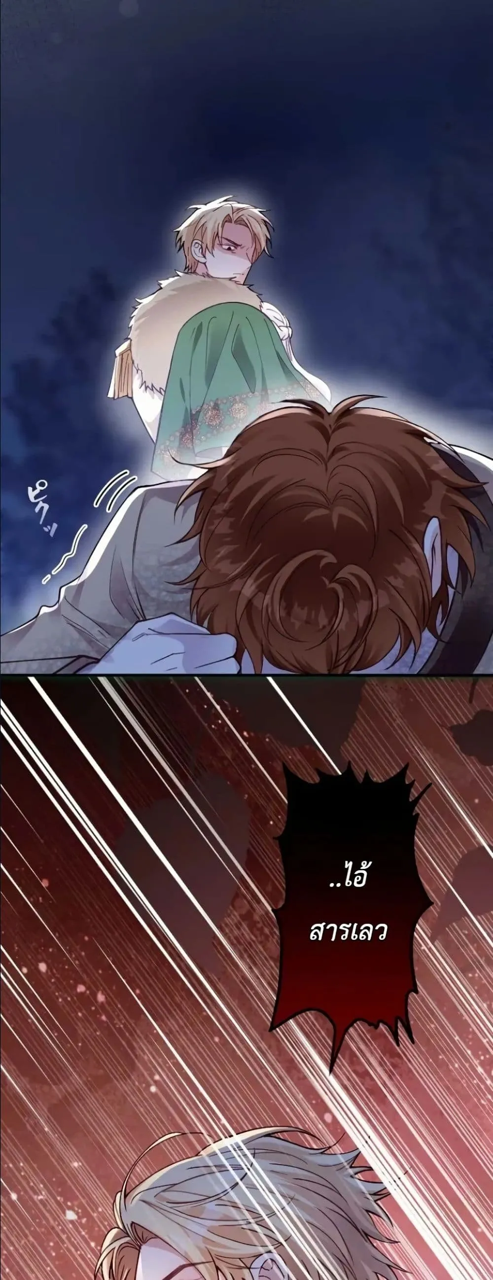 Manga-lc-com อ่านมังงะ อ่านการ์ตูน ออนไลน์ ฟรี I’m a Contract Stepmother, but the Tyrant Is Way Too Overpro ตอนที่ 1 2 3 4 5 6 7 8 9 10 11 12 13 14 ฟรี ไม่มีโฆษณา Manga-lc - อ่าน มังงะ อ่าน การ์ตูน ออนไลน์ อ่านมังงะ ฟรี