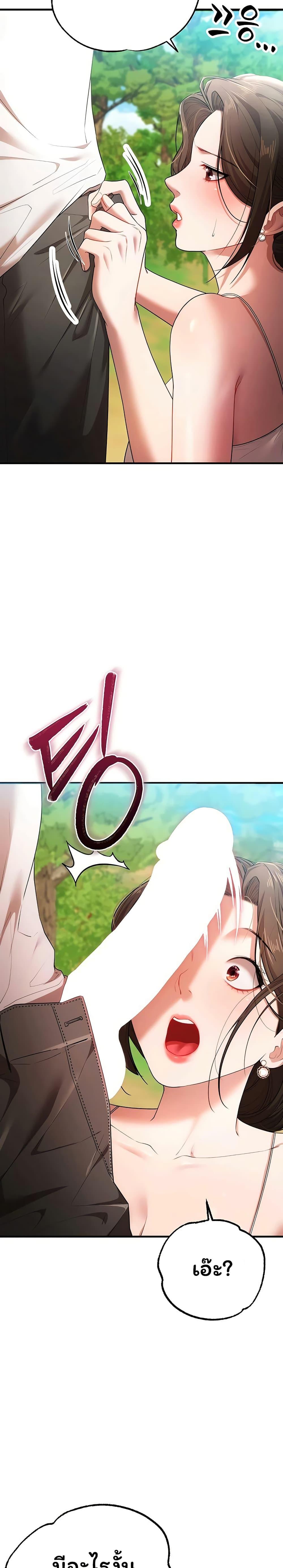 Doujin-Lc- อ่าน โดจิน มังฮวา เกาหลี ญี่ปุ่น จีน แปลไทย I Banged All ตอนที่ 1 2 3 4 5 6 7 8 9 10 11 12 13 14 ฟรี ไม่มีโฆษณา อ่าน โดจิน Manhwa เกาหลี ญี่ปุ่น จีน เรามีครบ คัดมาให้เน้นๆ โดจิน 18+ รับประกันความฟินโดย  Doujin Lc