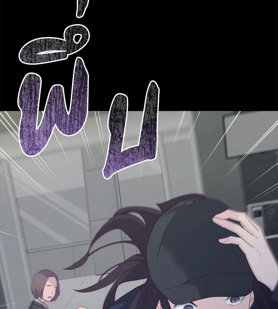 Spy House ตอนที่ 52 รูปที่ 94