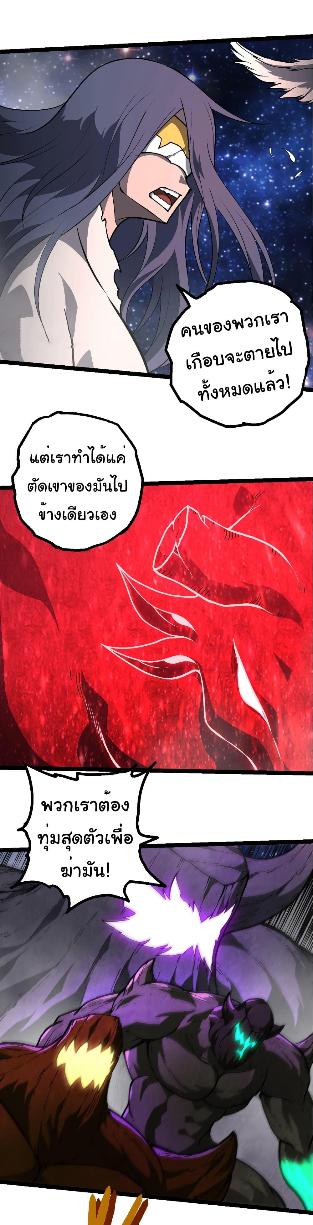 Manga-lc-com อ่านมังงะ อ่านการ์ตูน ออนไลน์ ฟรี Evolution from the Big Tree ตอนที่ 1 2 3 4 5 6 7 8 9 10 11 12 13 14 ฟรี ไม่มีโฆษณา Manga-lc - อ่าน มังงะ อ่าน การ์ตูน ออนไลน์ อ่านมังงะ ฟรี