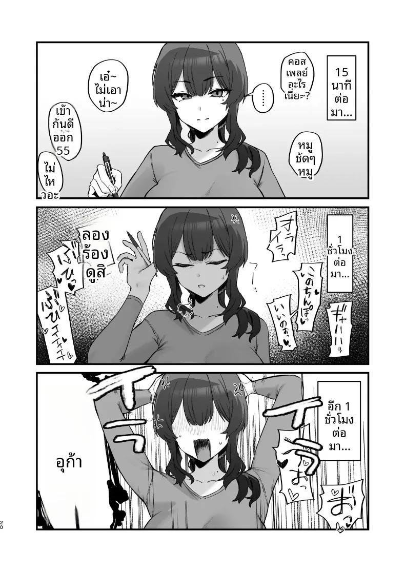 Doujin-Lc- อ่าน โดจิน มังฮวา เกาหลี ญี่ปุ่น จีน แปลไทย ปัญหาอลเวงกับเพื่อนบ้าน (Hotate-chan) ตอนที่ 1 2 3 4 5 6 7 8 9 10 11 12 13 14 ฟรี ไม่มีโฆษณา อ่าน โดจิน Manhwa เกาหลี ญี่ปุ่น จีน เรามีครบ คัดมาให้เน้นๆ โดจิน 18+ รับประกันความฟินโดย  Doujin Lc