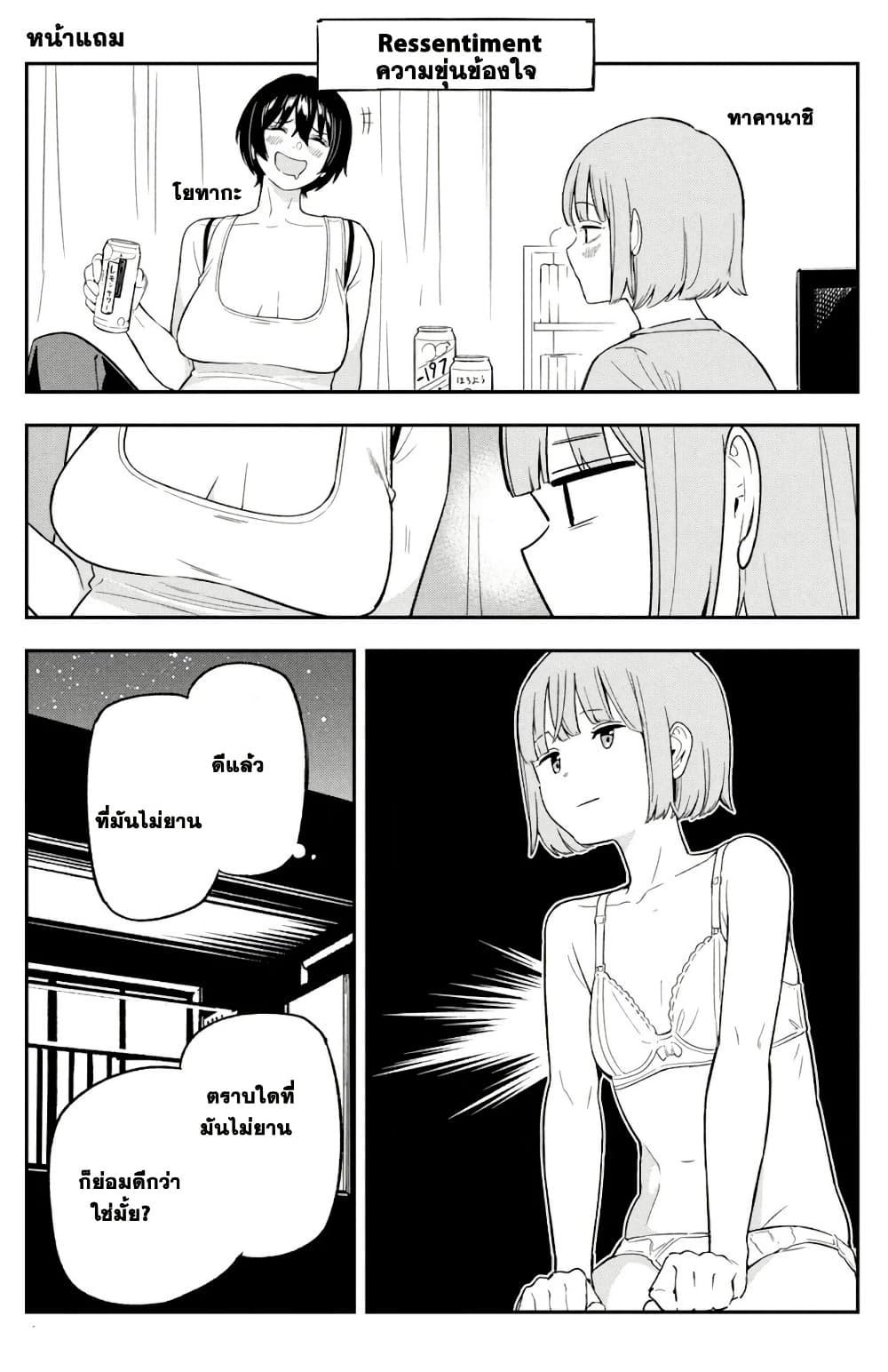 Manga-lc-com อ่านมังงะ อ่านการ์ตูน ออนไลน์ ฟรี Nighthawk Returns ตอนที่ 1 2 3 4 5 6 7 8 9 10 11 12 13 14 ฟรี ไม่มีโฆษณา Manga-lc - อ่าน มังงะ อ่าน การ์ตูน ออนไลน์ อ่านมังงะ ฟรี