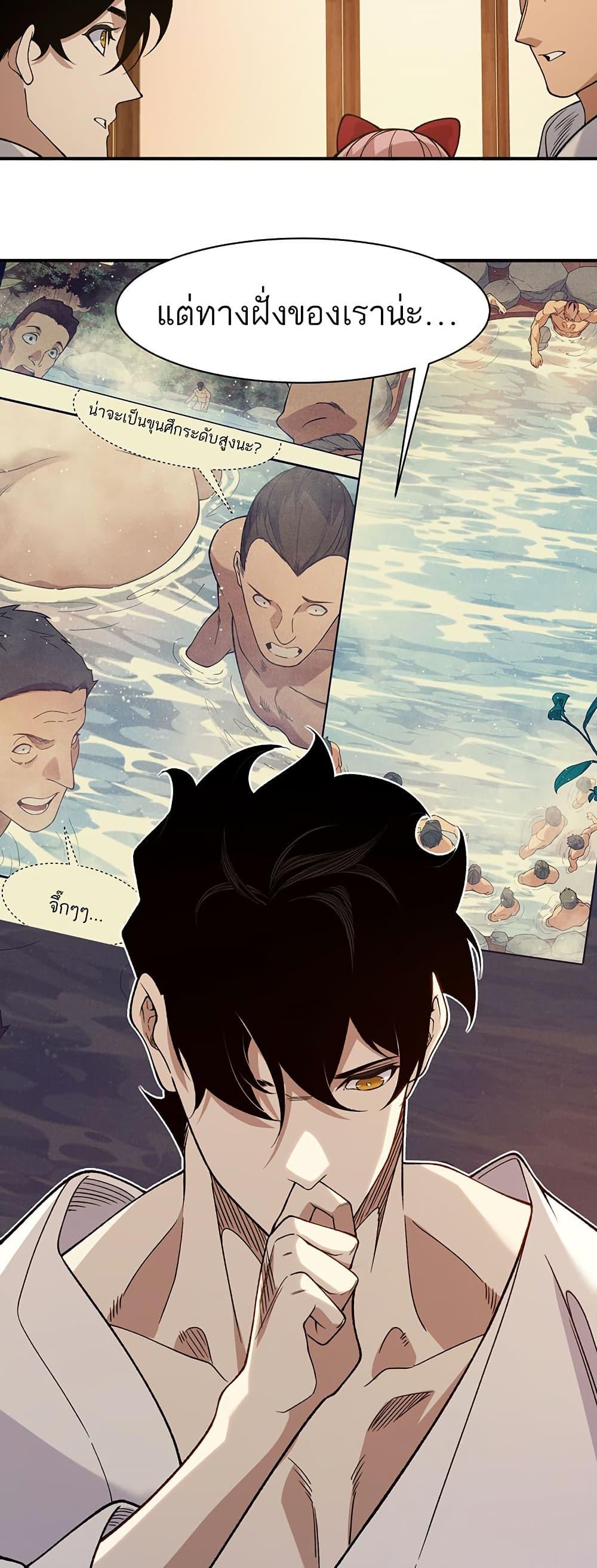 Manga-lc-com อ่านมังงะ อ่านการ์ตูน ออนไลน์ ฟรี Demonic Evolution ตอนที่ 1 2 3 4 5 6 7 8 9 10 11 12 13 14 ฟรี ไม่มีโฆษณา Manga-lc - อ่าน มังงะ อ่าน การ์ตูน ออนไลน์ อ่านมังงะ ฟรี