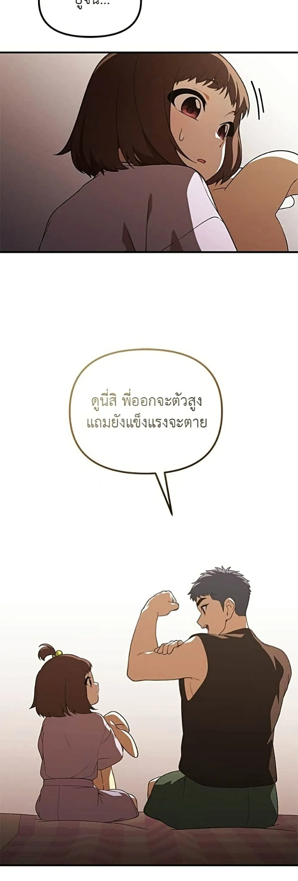 Manga-lc-com อ่านมังงะ อ่านการ์ตูน ออนไลน์ ฟรี The Genius Wants to be Ordinary! ตอนที่ 1 2 3 4 5 6 7 8 9 10 11 12 13 14 ฟรี ไม่มีโฆษณา Manga-lc - อ่าน มังงะ อ่าน การ์ตูน ออนไลน์ อ่านมังงะ ฟรี