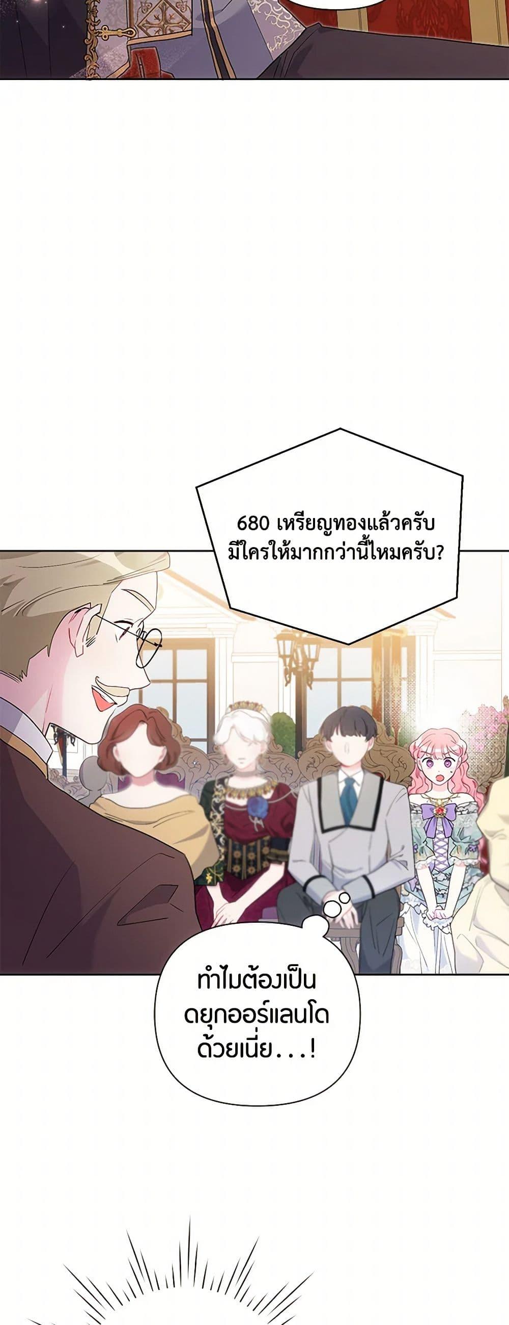 Manga-lc-com อ่านมังงะ อ่านการ์ตูน ออนไลน์ ฟรี The Archvillain’s Daughter-in-Law ตอนที่ 1 2 3 4 5 6 7 8 9 10 11 12 13 14 ฟรี ไม่มีโฆษณา Manga-lc - อ่าน มังงะ อ่าน การ์ตูน ออนไลน์ อ่านมังงะ ฟรี