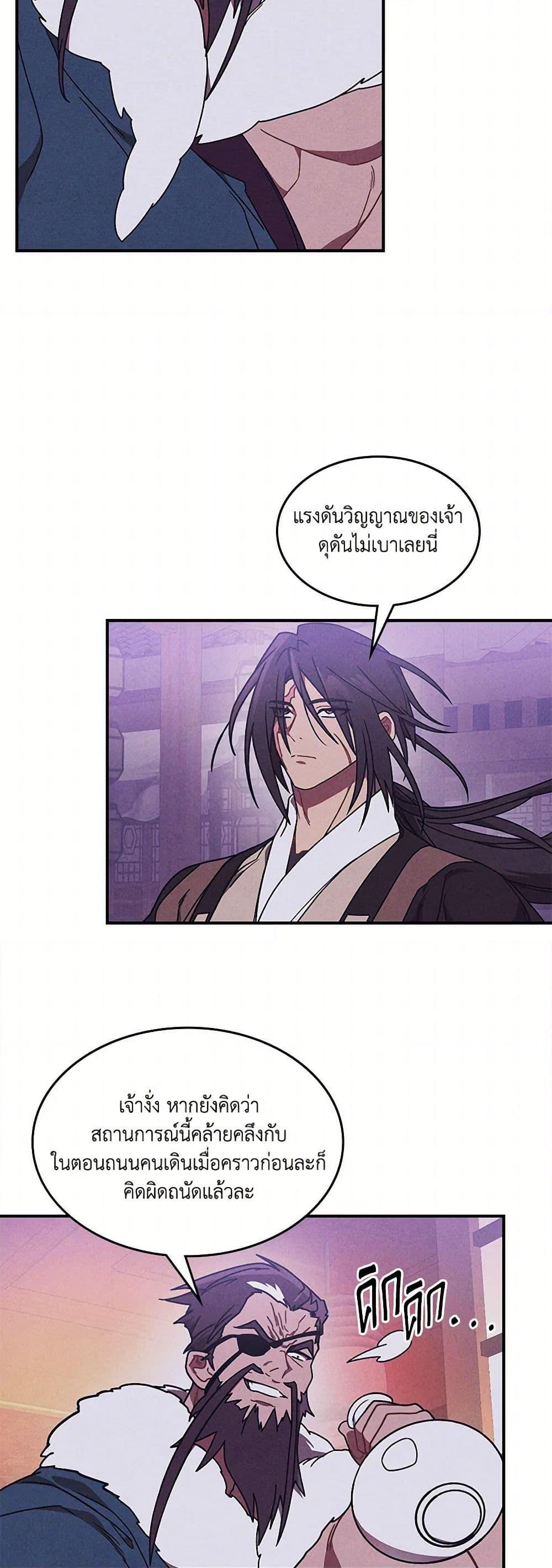 Manga-lc-com อ่านมังงะ อ่านการ์ตูน ออนไลน์ ฟรี Chronicles Of The Martial God’s Return ตอนที่ 1 2 3 4 5 6 7 8 9 10 11 12 13 14 ฟรี ไม่มีโฆษณา Manga-lc - อ่าน มังงะ อ่าน การ์ตูน ออนไลน์ อ่านมังงะ ฟรี