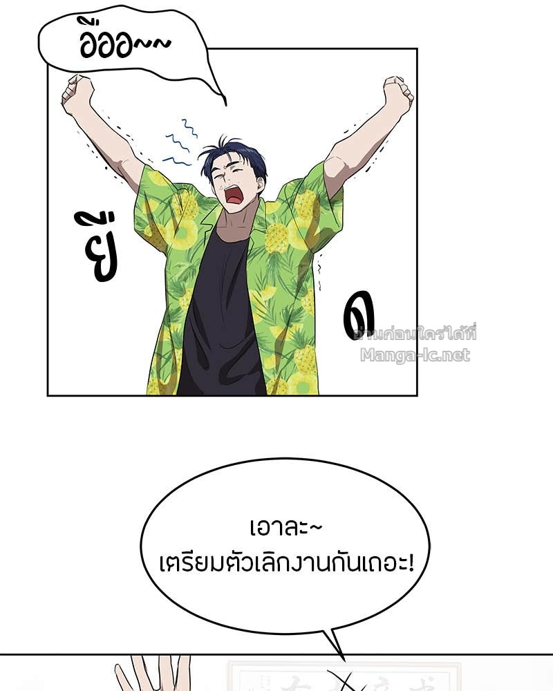 Doujin-Lc- อ่าน โดจิน มังฮวา เกาหลี ญี่ปุ่น จีน แปลไทย ข้าราชการพิเศษ ตอนที่ 1 2 3 4 5 6 7 8 9 10 11 12 13 14 ฟรี ไม่มีโฆษณา อ่าน โดจิน Manhwa เกาหลี ญี่ปุ่น จีน เรามีครบ คัดมาให้เน้นๆ โดจิน 18+ รับประกันความฟินโดย Doujin Lc