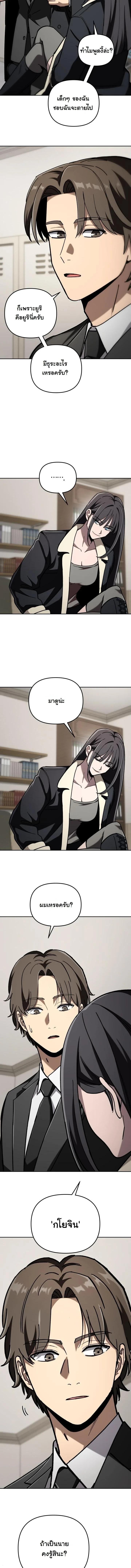 Manga-lc-com อ่านมังงะ อ่านการ์ตูน ออนไลน์ ฟรี Heavenly Demon Goes to High School ตอนที่ 1 2 3 4 5 6 7 8 9 10 11 12 13 14 ฟรี ไม่มีโฆษณา Manga-lc - อ่าน มังงะ อ่าน การ์ตูน ออนไลน์ อ่านมังงะ ฟรี