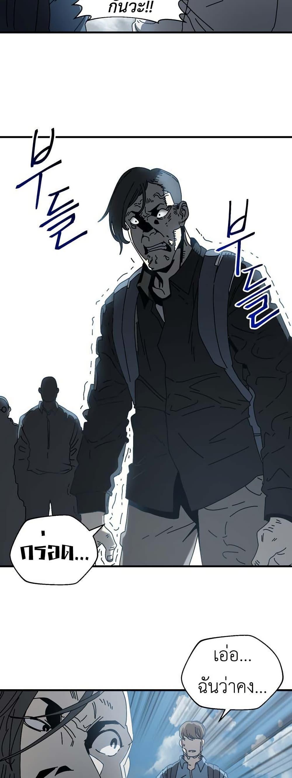 Manga-lc-com อ่านมังงะ อ่านการ์ตูน ออนไลน์ ฟรี Introduction to Survival ตอนที่ 1 2 3 4 5 6 7 8 9 10 11 12 13 14 ฟรี ไม่มีโฆษณา Manga-lc - อ่าน มังงะ อ่าน การ์ตูน ออนไลน์ อ่านมังงะ ฟรี