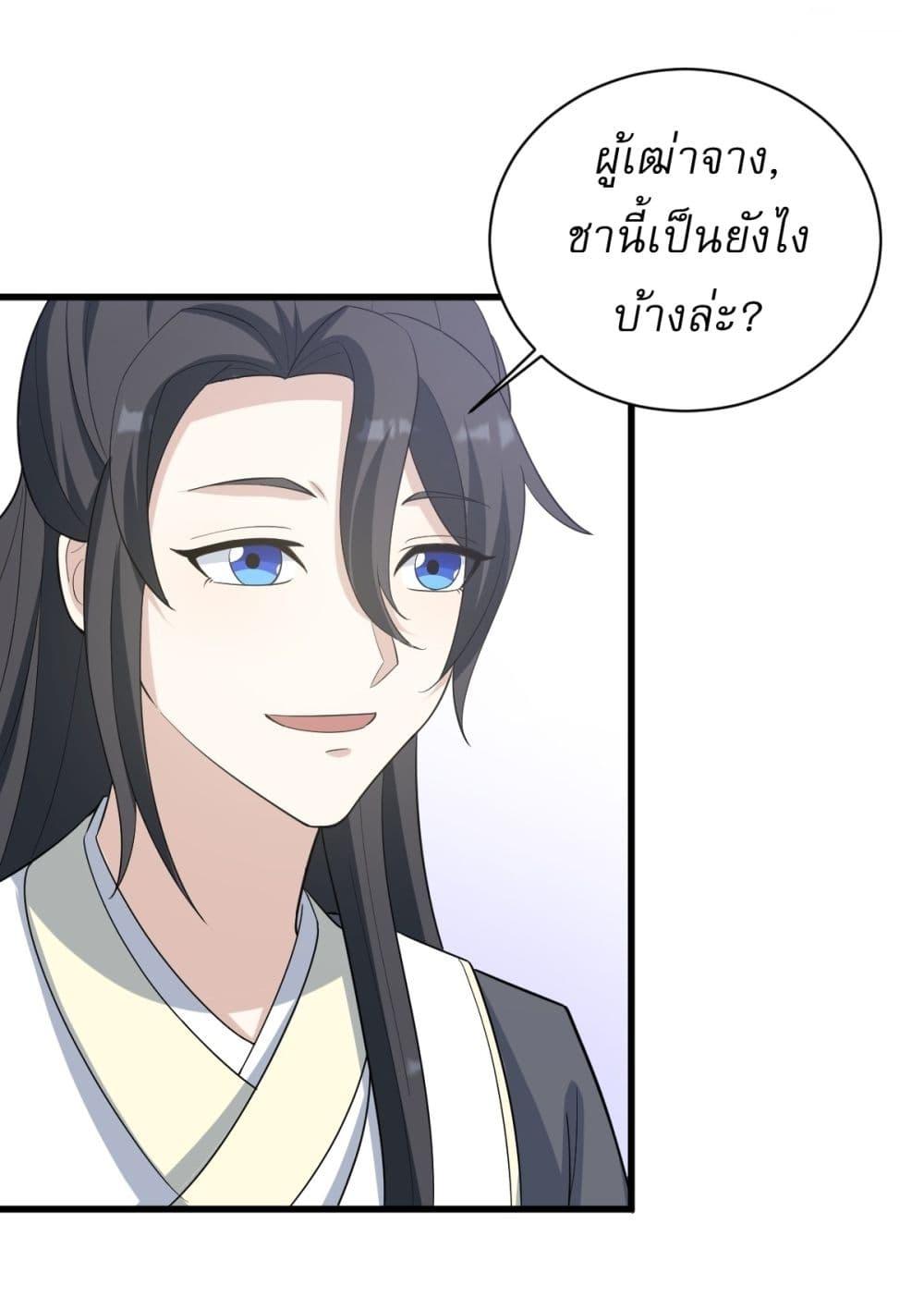 Manga-lc-com อ่านมังงะ อ่านการ์ตูน ออนไลน์ ฟรี Invincible After a Hundred Years of Seclusion ตอนที่ 1 2 3 4 5 6 7 8 9 10 11 12 13 14 ฟรี ไม่มีโฆษณา Manga-lc - อ่าน มังงะ อ่าน การ์ตูน ออนไลน์ อ่านมังงะ ฟรี