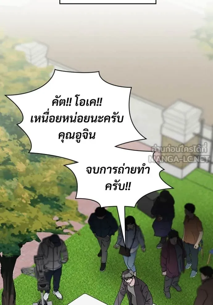 ฉันเนี่ยนะ ตอนที่ 14 รูปที่ 56