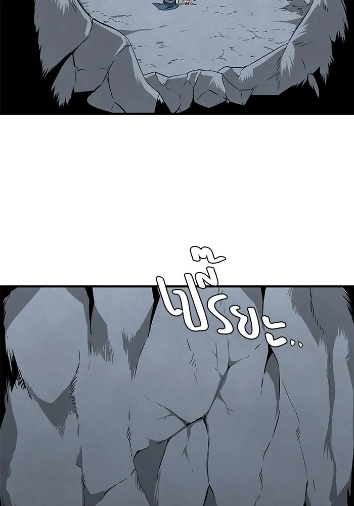 หนึ่งก้าวสู่เจ้ามาร ตอนที่ 18 เป้าหมาย (2) รูปที่ 92