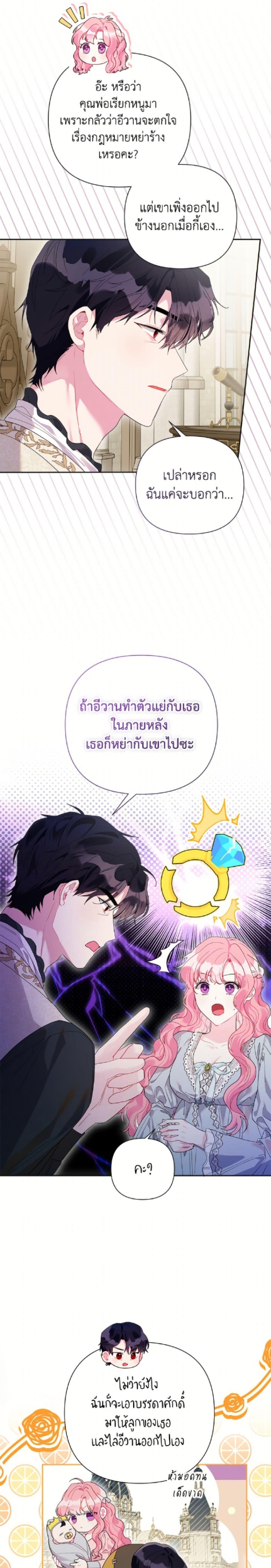Manga-lc-com อ่านมังงะ อ่านการ์ตูน ออนไลน์ ฟรี The Archvillain’s Daughter-in-Law ตอนที่ 1 2 3 4 5 6 7 8 9 10 11 12 13 14 ฟรี ไม่มีโฆษณา Manga-lc - อ่าน มังงะ อ่าน การ์ตูน ออนไลน์ อ่านมังงะ ฟรี