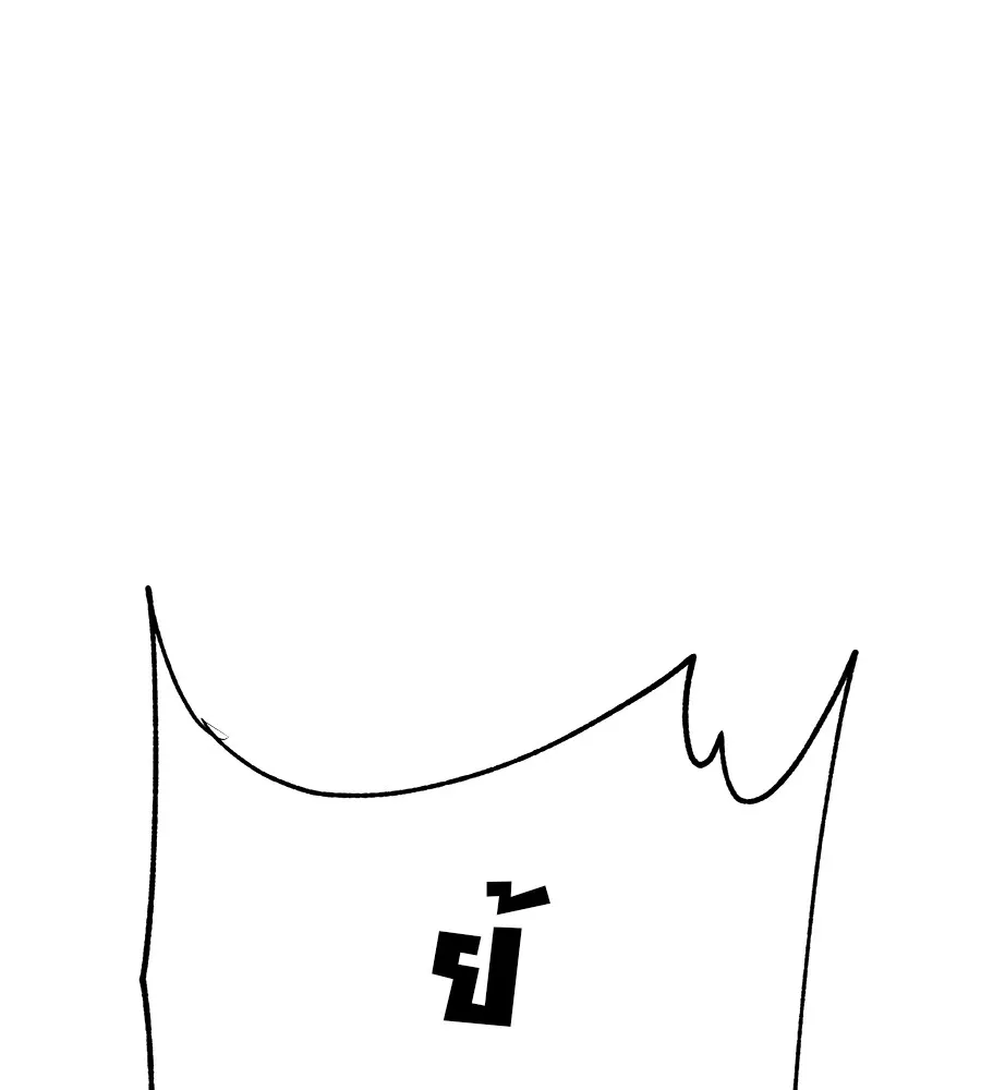 เรียกฉันว่าพระเจ้า บทนำ + ตอนที่ 1 พระเจ้า รูปที่ 236