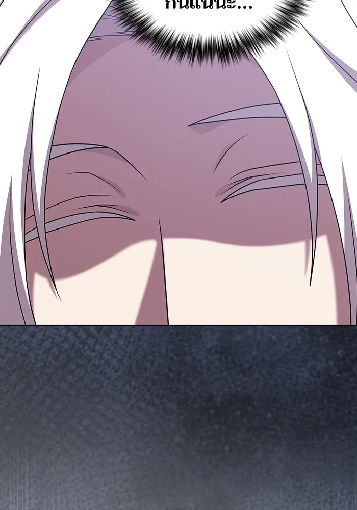 ผู้เล่นขั้นเทพแห่งหอคอยฝึกสอน ตอนที่ 177 รูปที่ 148