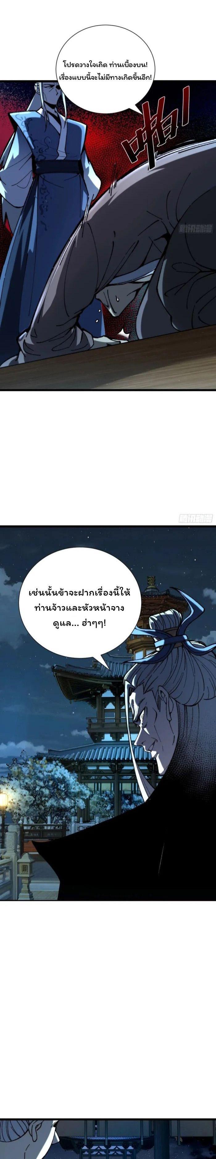 Manga-lc-com อ่านมังงะ อ่านการ์ตูน ออนไลน์ ฟรี Becoming a God, Starting as water monkey ตอนที่ 1 2 3 4 5 6 7 8 9 10 11 12 13 14 ฟรี ไม่มีโฆษณา Manga-lc - อ่าน มังงะ อ่าน การ์ตูน ออนไลน์ อ่านมังงะ ฟรี