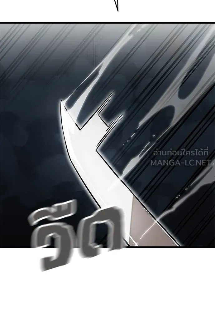 ยมราชลงทัณฑ์ ตอนที่ 97 รูปที่ 129