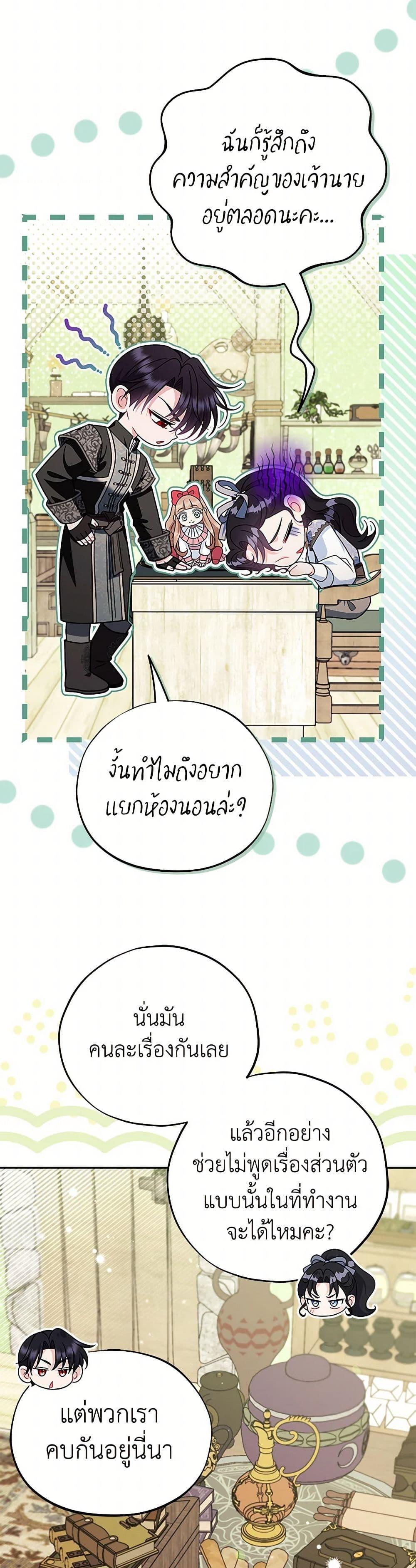 Manga-lc-com อ่านมังงะ อ่านการ์ตูน ออนไลน์ ฟรี I Will Become the Villain’s Poison Taster ตอนที่ 1 2 3 4 5 6 7 8 9 10 11 12 13 14 ฟรี ไม่มีโฆษณา Manga-lc - อ่าน มังงะ อ่าน การ์ตูน ออนไลน์ อ่านมังงะ ฟรี