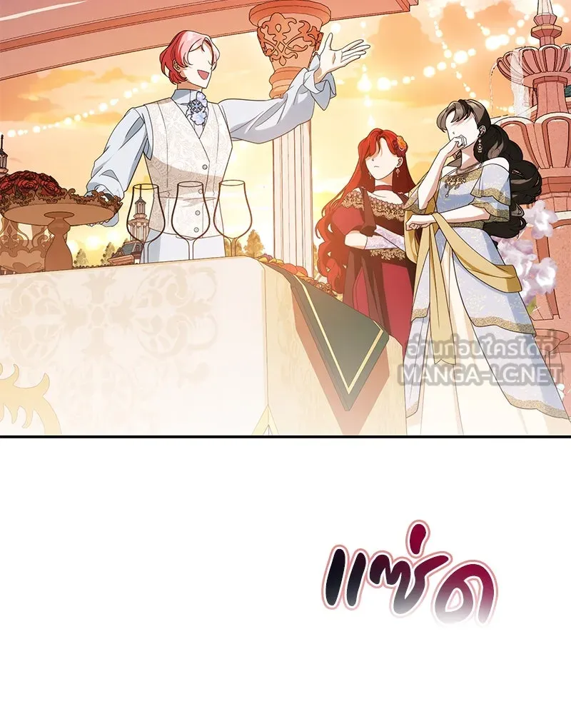 ดัชเชสเชลย ตอนที่ 31 รูปที่ 90