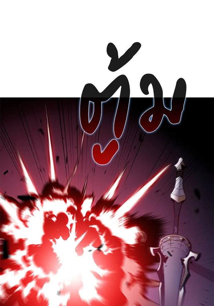 ลูกชายคนเล็กของดยุกคือมือสังหาร ตอนที่ 62 รูปที่ 113