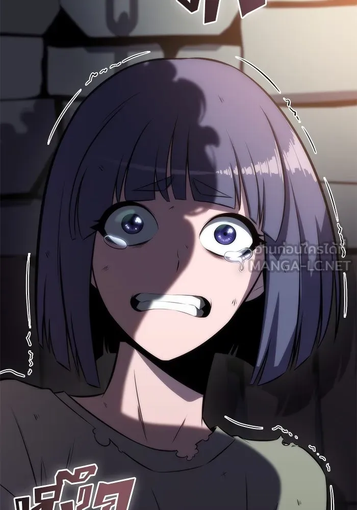 ผู้เล่นหน้าใหม่เลเวลแมกซ์ ตอนที่ 61 พิธีบูชายัญ (1) รูปที่ 153