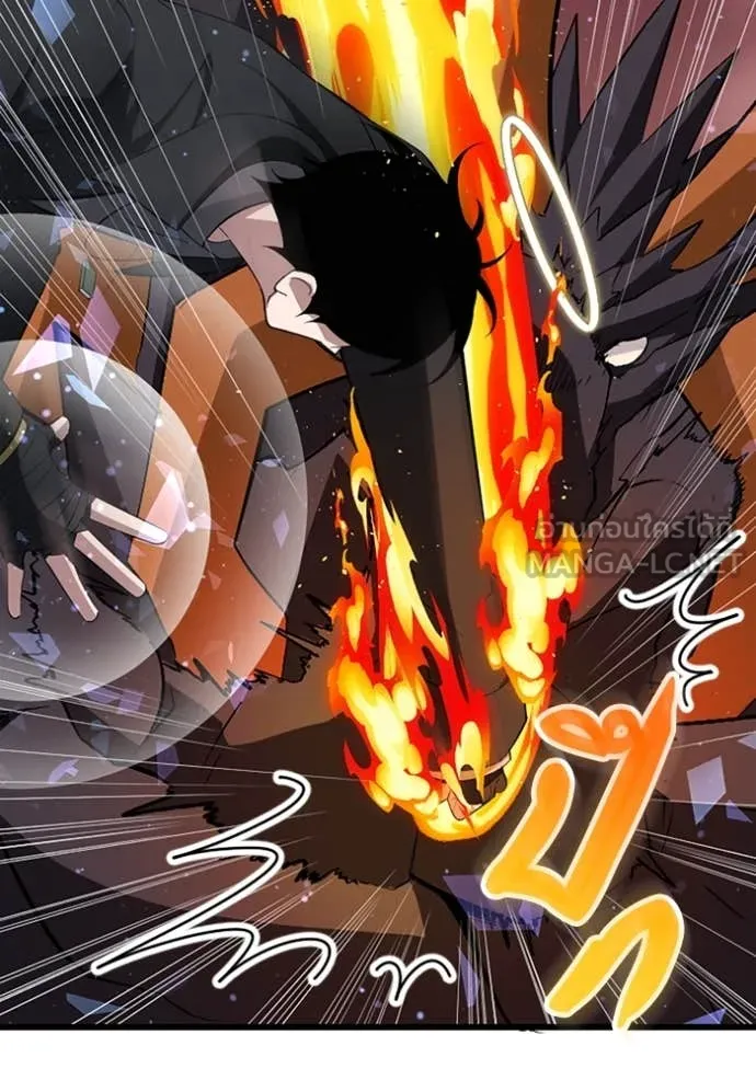 โคตรอาวุธลับ ตอนที่ 48 รูปที่ 31