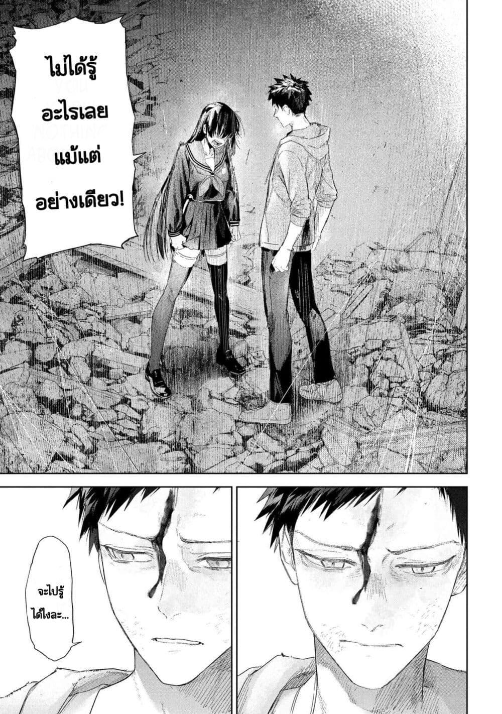 Manga-lc-com อ่านมังงะ อ่านการ์ตูน ออนไลน์ ฟรี FateType Redline ตอนที่ 1 2 3 4 5 6 7 8 9 10 11 12 13 14 ฟรี ไม่มีโฆษณา Manga-lc - อ่าน มังงะ อ่าน การ์ตูน ออนไลน์ อ่านมังงะ ฟรี