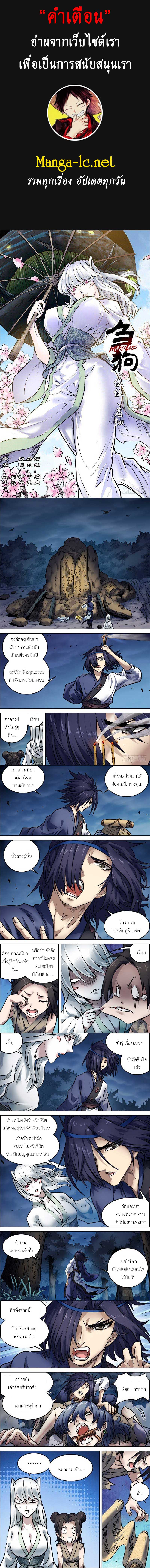 Doujin-Lc- อ่าน โดจิน มังฮวา เกาหลี ญี่ปุ่น จีน แปลไทย chu ตอนที่ 1 2 3 4 5 6 7 8 9 10 11 12 13 14 ฟรี ไม่มีโฆษณา อ่าน โดจิน Manhwa เกาหลี ญี่ปุ่น จีน เรามีครบ คัดมาให้เน้นๆ โดจิน 18+ รับประกันความฟินโดย  Doujin Lc
