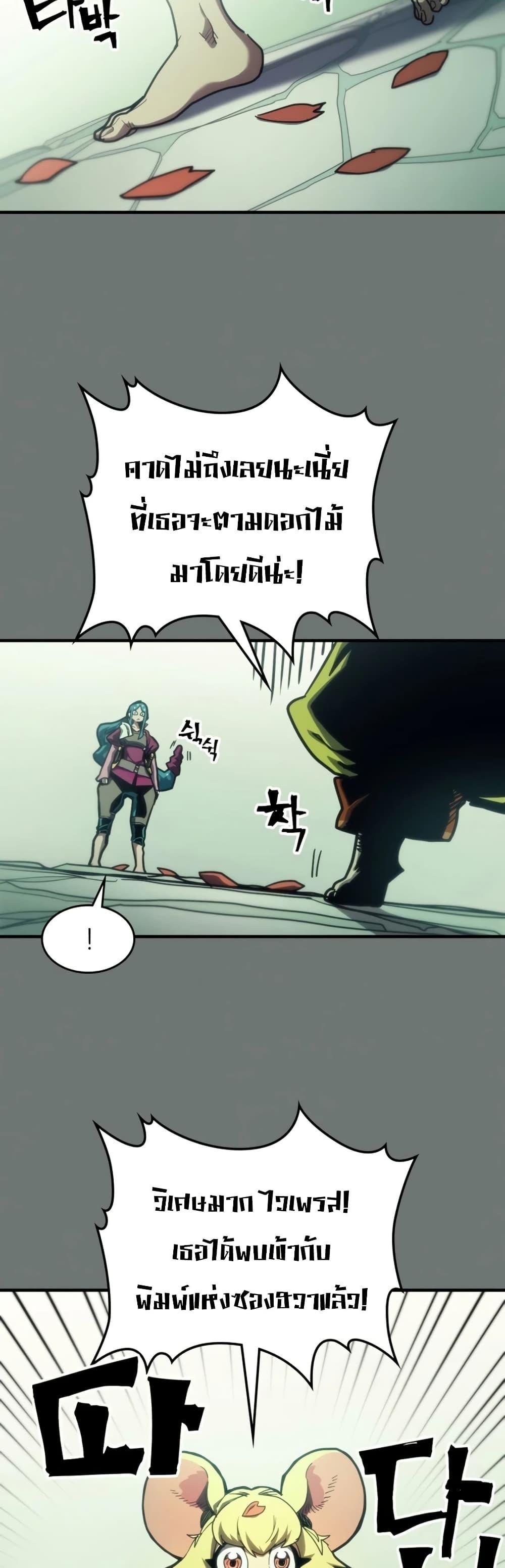 Manga-lc-com อ่านมังงะ อ่านการ์ตูน ออนไลน์ ฟรี Mr Devourer, Please Act Like a Final Boss ตอนที่ 1 2 3 4 5 6 7 8 9 10 11 12 13 14 ฟรี ไม่มีโฆษณา Manga-lc - อ่าน มังงะ อ่าน การ์ตูน ออนไลน์ อ่านมังงะ ฟรี