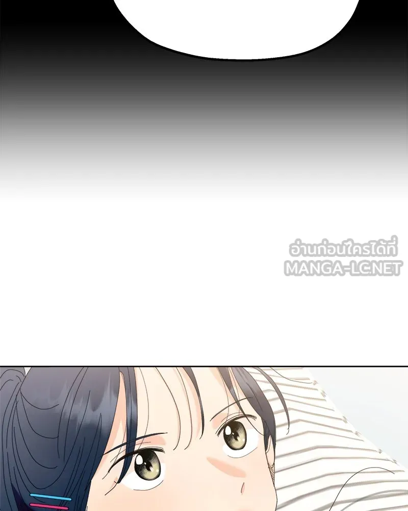 Pyramid Game เกมพีระมิด ตอนที่ 75 รูปที่ 9