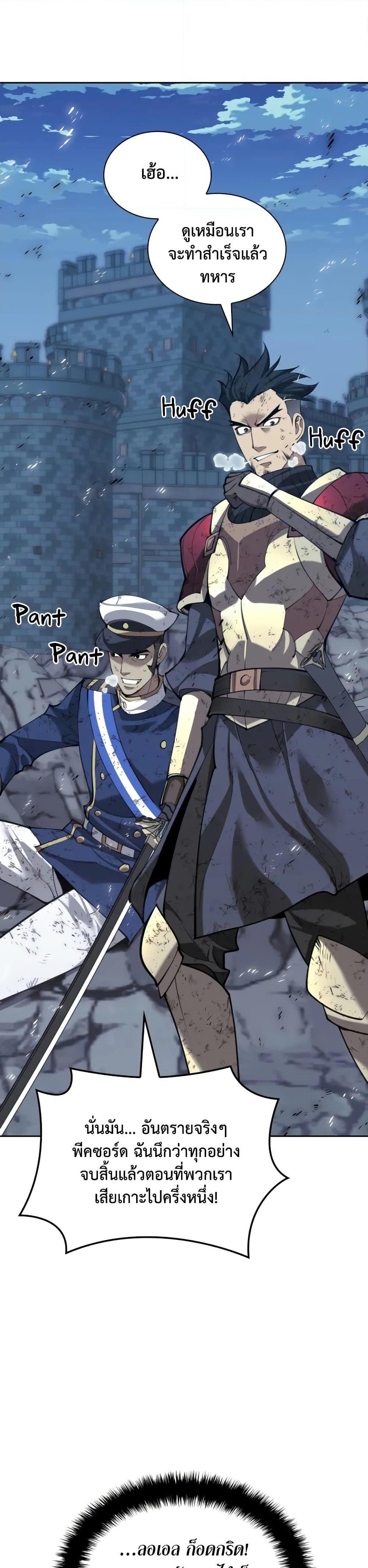 Manga-lc-com อ่านมังงะ อ่านการ์ตูน ออนไลน์ ฟรี Overgeared (Remake) ตอนที่ 1 2 3 4 5 6 7 8 9 10 11 12 13 14 ฟรี ไม่มีโฆษณา Manga-lc - อ่าน มังงะ อ่าน การ์ตูน ออนไลน์ อ่านมังงะ ฟรี