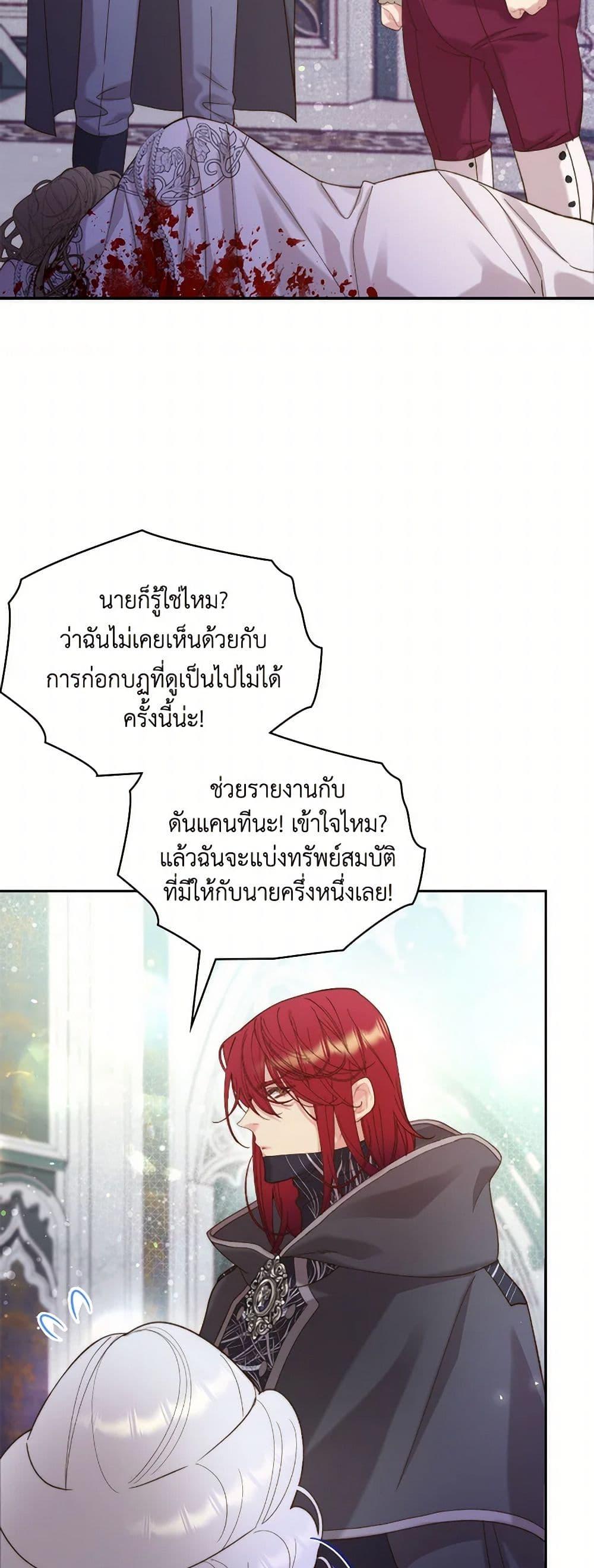 Manga-lc-com อ่านมังงะ อ่านการ์ตูน ออนไลน์ ฟรี Beatrice ตอนที่ 1 2 3 4 5 6 7 8 9 10 11 12 13 14 ฟรี ไม่มีโฆษณา Manga-lc - อ่าน มังงะ อ่าน การ์ตูน ออนไลน์ อ่านมังงะ ฟรี