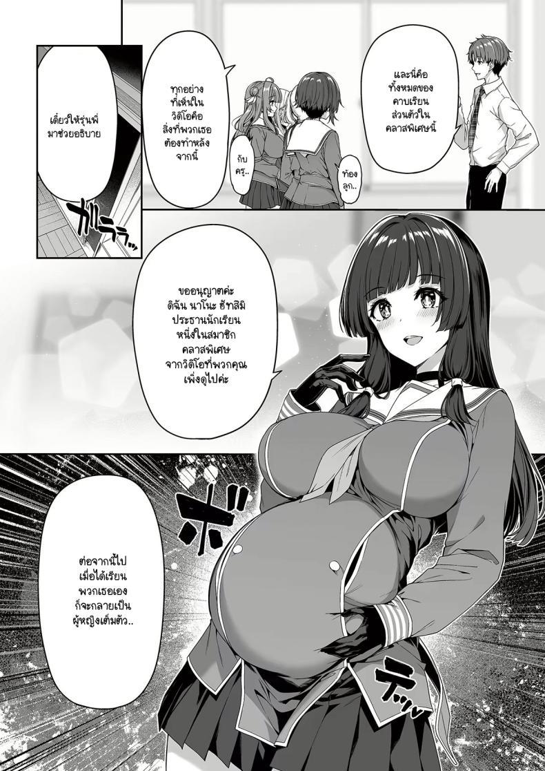 Doujin-Lc- อ่าน โดจิน มังฮวา เกาหลี ญี่ปุ่น จีน แปลไทย เกิดใหม่มาในโลกที่ผู้ชายหายาก [Bottle Ship Bottler (Kazakura)] Gyakuten Sekai no Fuuzoku Gakuen ตอนที่ 1 2 3 4 5 6 7 8 9 10 11 12 13 14 ฟรี ไม่มีโฆษณา อ่าน โดจิน Manhwa เกาหลี ญี่ปุ่น จีน เรามีครบ คัดมาให้เน้นๆ โดจิน 18+ รับประกันความฟินโดย  Doujin Lc