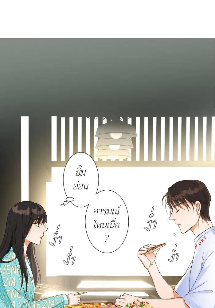 2nd Love หนุ่มเฮ้วสาวbrเปรี้ยวรักเดียวโด ตอนที่ 8 รูปที่ 41