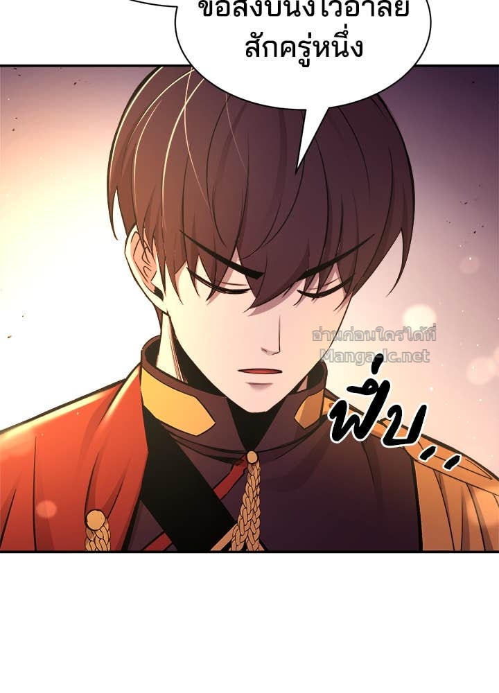 Doujin-Lc- อ่าน โดจิน มังฮวา เกาหลี ญี่ปุ่น จีน แปลไทย ผู้พิชิตเกมป้องกันฐาน ตอนที่ 1 2 3 4 5 6 7 8 9 10 11 12 13 14 ฟรี ไม่มีโฆษณา อ่าน โดจิน Manhwa เกาหลี ญี่ปุ่น จีน เรามีครบ คัดมาให้เน้นๆ โดจิน 18+ รับประกันความฟินโดย Doujin Lc