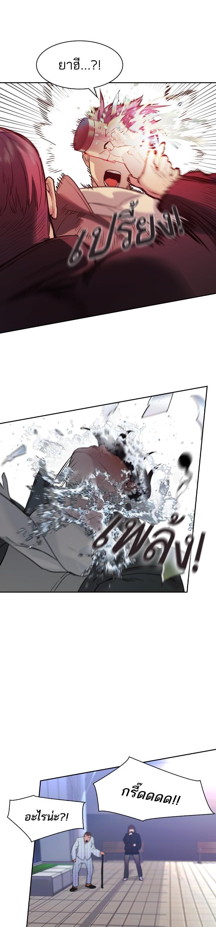 Manga-lc-com อ่านมังงะ อ่านการ์ตูน ออนไลน์ ฟรี The World Is Money and Power กลโกงโลกพนัน ตอนที่ 1 2 3 4 5 6 7 8 9 10 11 12 13 14 ฟรี ไม่มีโฆษณา Manga-lc - อ่าน มังงะ อ่าน การ์ตูน ออนไลน์ อ่านมังงะ ฟรี