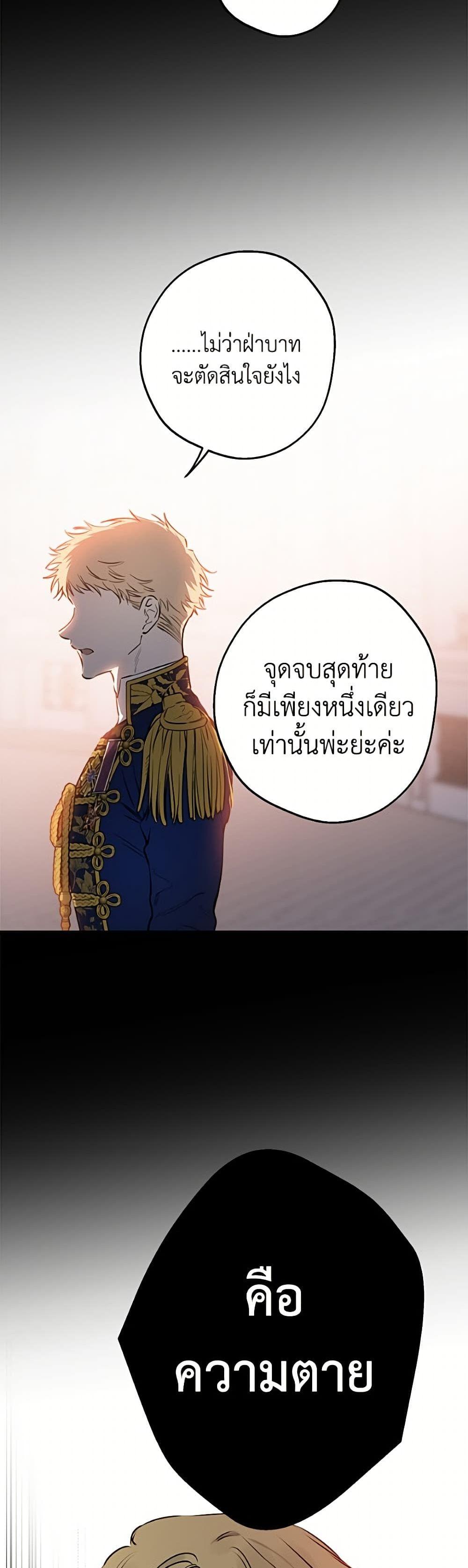 Manga-lc-com อ่านมังงะ อ่านการ์ตูน ออนไลน์ ฟรี The Strongest Characters in the World are Obsessed With Me ตอนที่ 1 2 3 4 5 6 7 8 9 10 11 12 13 14 ฟรี ไม่มีโฆษณา Manga-lc - อ่าน มังงะ อ่าน การ์ตูน ออนไลน์ อ่านมังงะ ฟรี
