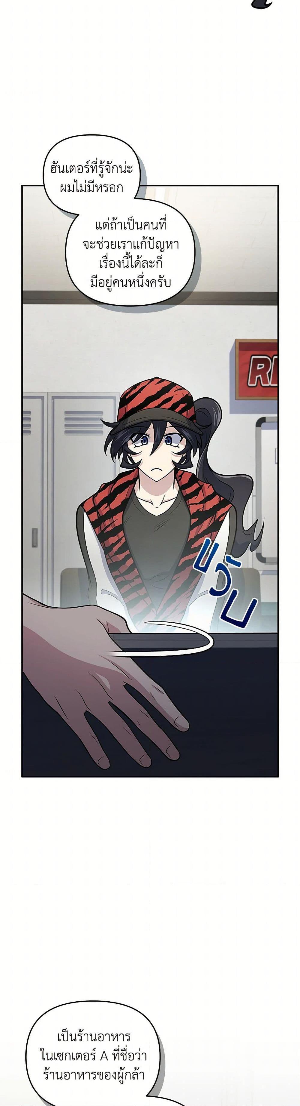 Manga-lc-com อ่านมังงะ อ่านการ์ตูน ออนไลน์ ฟรี Bizarre Restaurant ตอนที่ 1 2 3 4 5 6 7 8 9 10 11 12 13 14 ฟรี ไม่มีโฆษณา Manga-lc - อ่าน มังงะ อ่าน การ์ตูน ออนไลน์ อ่านมังงะ ฟรี