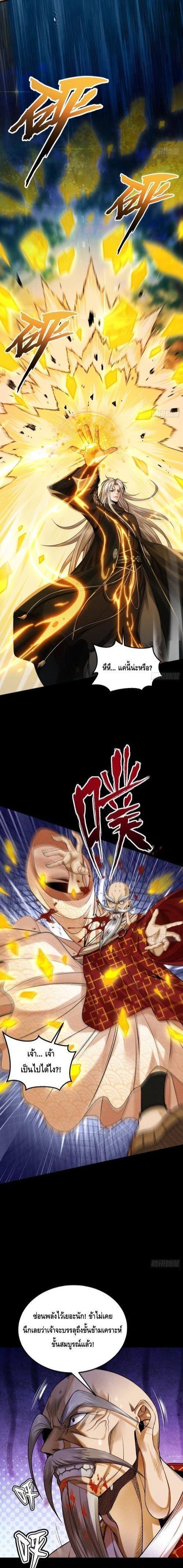 Manga-lc-com อ่านมังงะ อ่านการ์ตูน ออนไลน์ ฟรี My Cultivation Has No Limit ตอนที่ 1 2 3 4 5 6 7 8 9 10 11 12 13 14 ฟรี ไม่มีโฆษณา Manga-lc - อ่าน มังงะ อ่าน การ์ตูน ออนไลน์ อ่านมังงะ ฟรี