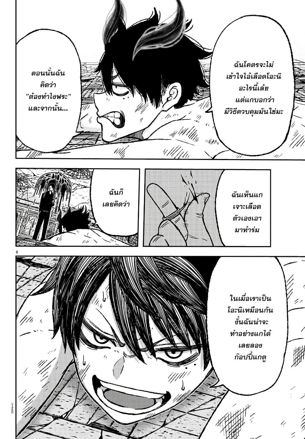 Manga-lc-com อ่านมังงะ อ่านการ์ตูน ออนไลน์ ฟรี Tougen Anki สงครามเลือดอสูร ตอนที่ 1 2 3 4 5 6 7 8 9 10 11 12 13 14 ฟรี ไม่มีโฆษณา Manga-lc - อ่าน มังงะ อ่าน การ์ตูน ออนไลน์ อ่านมังงะ ฟรี