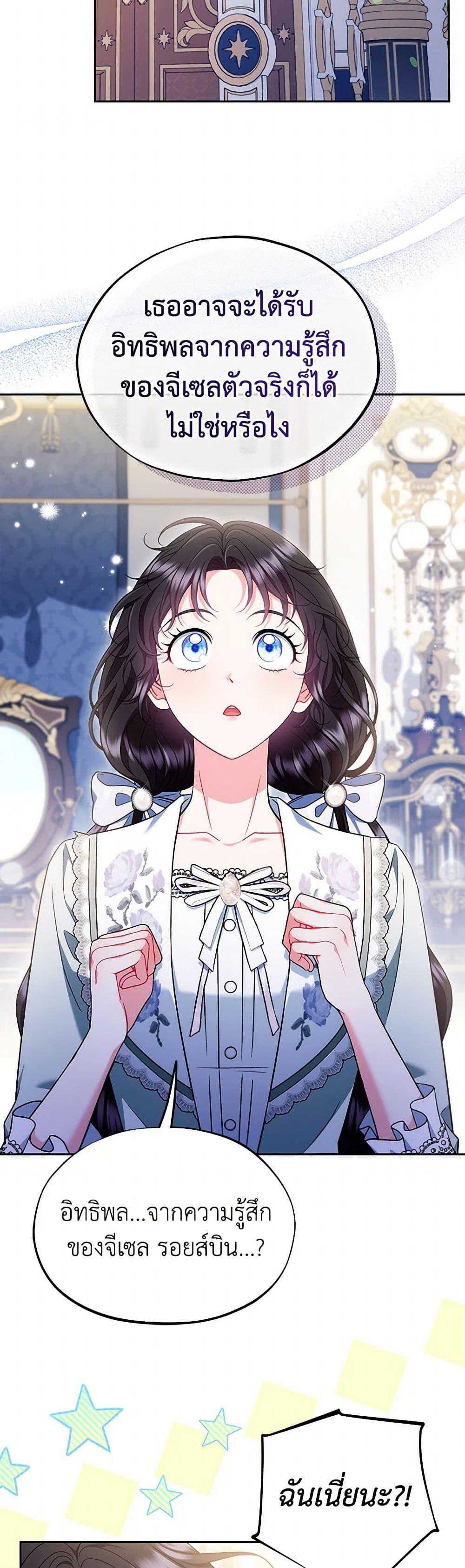 Manga-lc-com อ่านมังงะ อ่านการ์ตูน ออนไลน์ ฟรี I Will Become the Villain’s Poison Taster ตอนที่ 1 2 3 4 5 6 7 8 9 10 11 12 13 14 ฟรี ไม่มีโฆษณา Manga-lc - อ่าน มังงะ อ่าน การ์ตูน ออนไลน์ อ่านมังงะ ฟรี