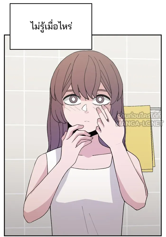 ห้องเรียนสาวแสบ ตอนที่ 30 รูปที่ 111