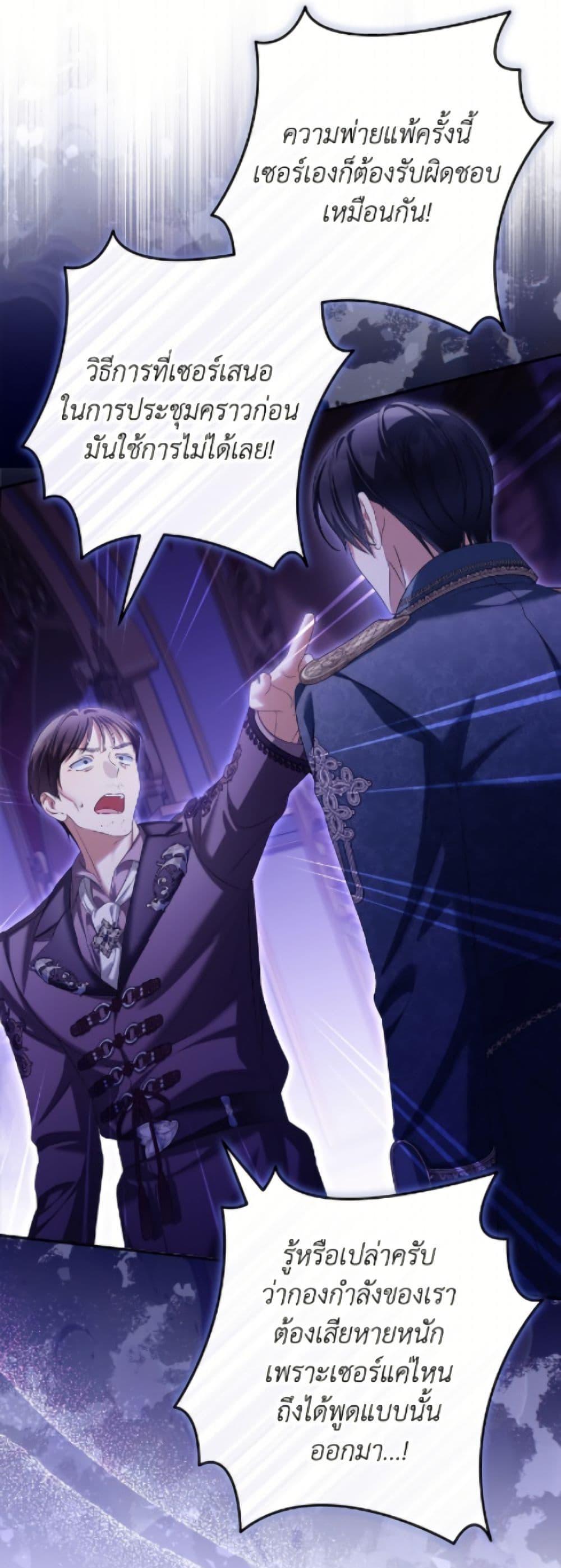 Manga-lc-com อ่านมังงะ อ่านการ์ตูน ออนไลน์ ฟรี Why Are You Obsessed With Your Fake Wife ตอนที่ 1 2 3 4 5 6 7 8 9 10 11 12 13 14 ฟรี ไม่มีโฆษณา Manga-lc - อ่าน มังงะ อ่าน การ์ตูน ออนไลน์ อ่านมังงะ ฟรี