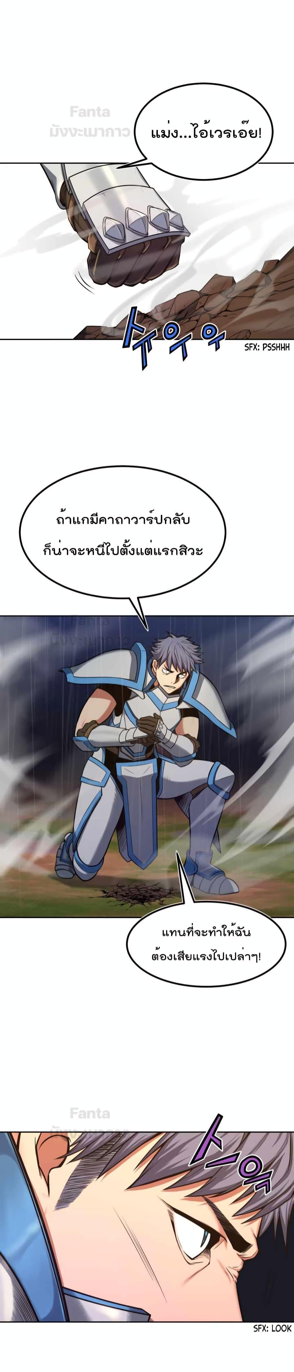 Manga-lc-com อ่านมังงะ อ่านการ์ตูน ออนไลน์ ฟรี Max Level Knight ตอนที่ 1 2 3 4 5 6 7 8 9 10 11 12 13 14 ฟรี ไม่มีโฆษณา Manga-lc - อ่าน มังงะ อ่าน การ์ตูน ออนไลน์ อ่านมังงะ ฟรี