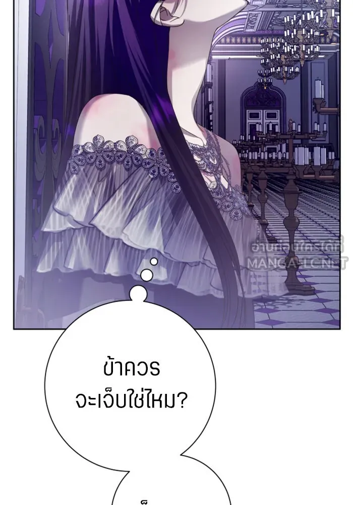 ชิงชีวิตพลิกลิขิตชะตา ตอนที่ 157. จะอภิเษกสมรสกับหม่อมฉันหรือเ รูปที่ 36